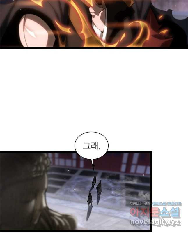 게임이라는 이 세계에 구원을 173화 15