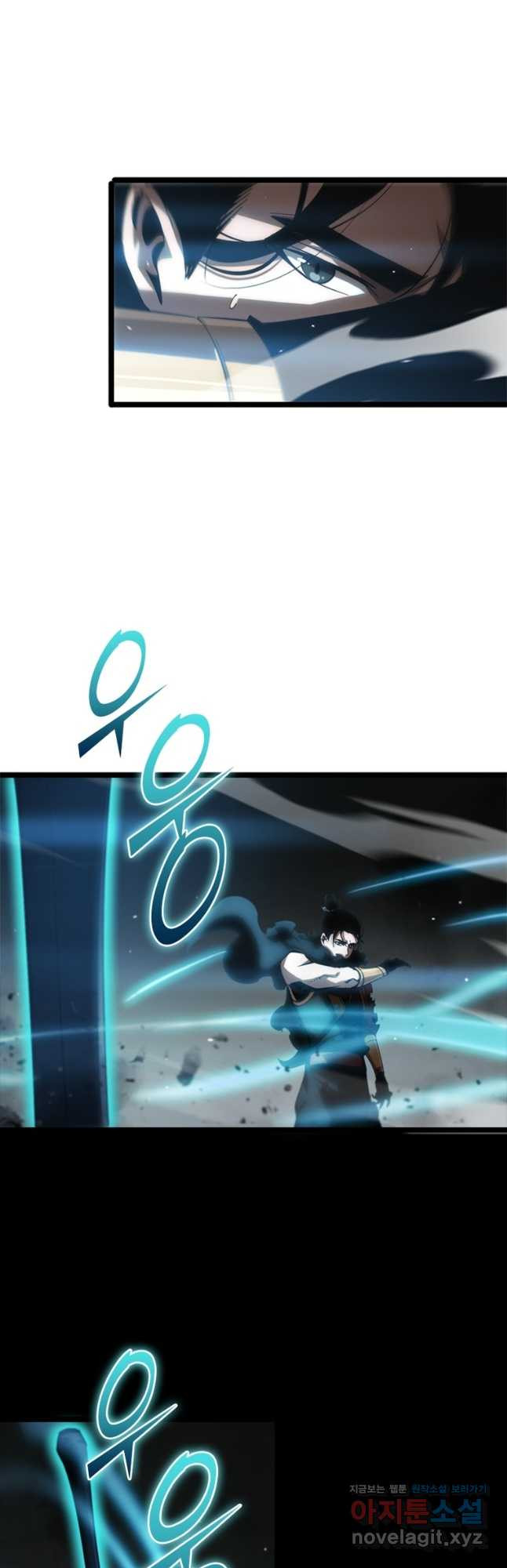 게임이라는 이 세계에 구원을 173화 27