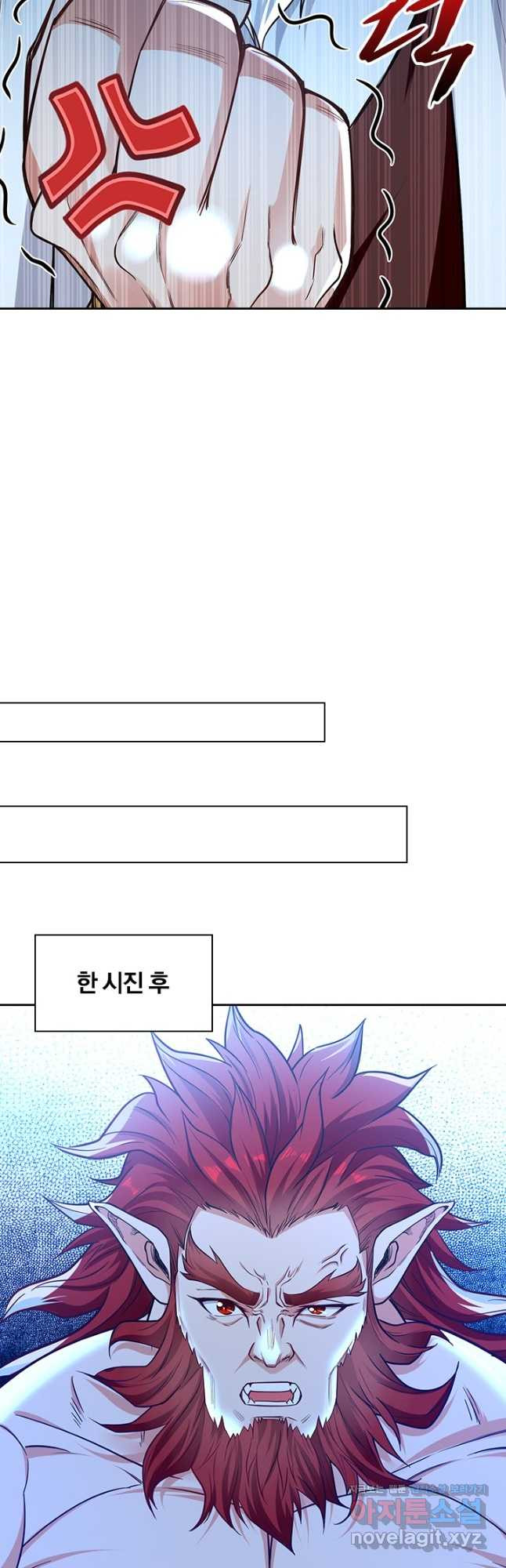 역천지존 187화 10