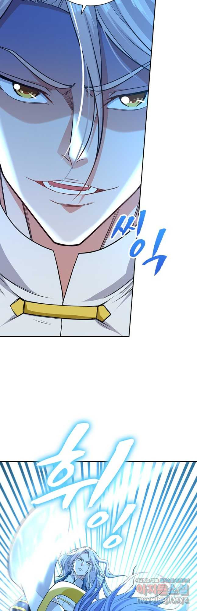 역천지존 187화 28