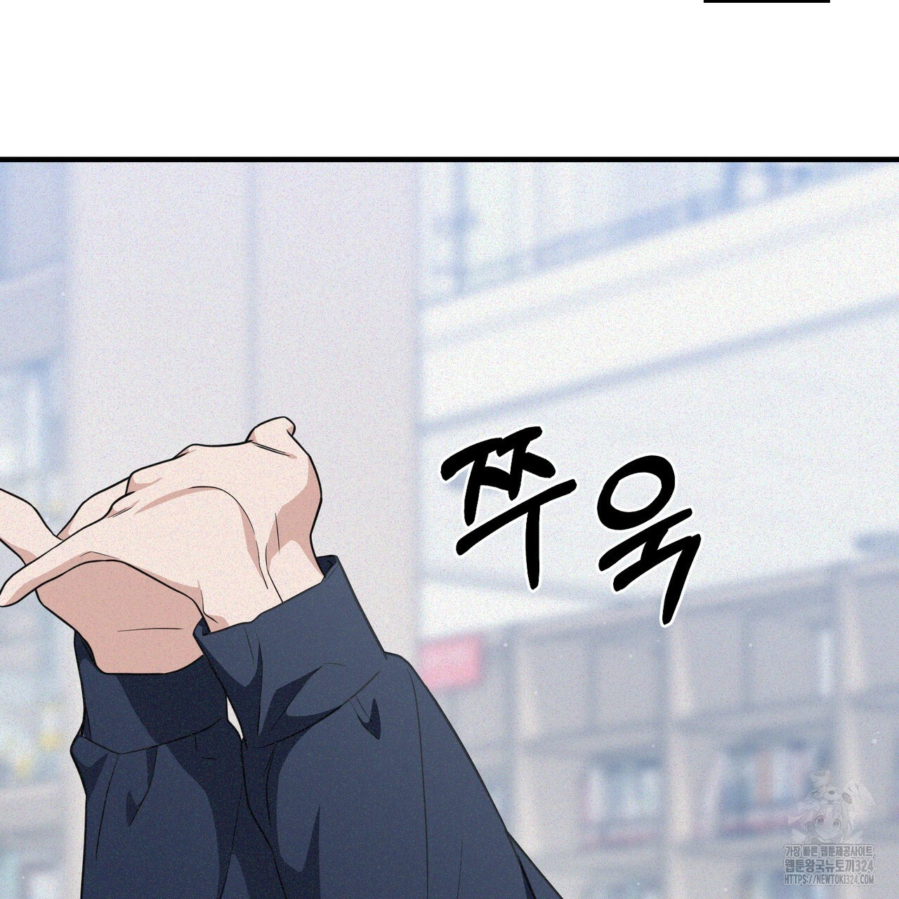 폼리스 27화 7