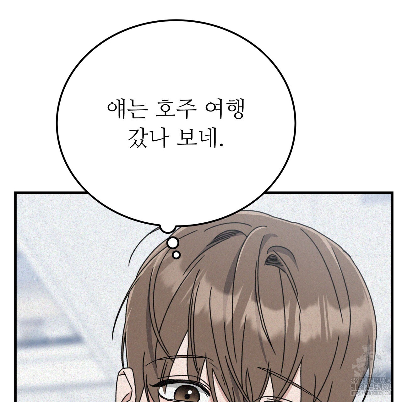 폼리스 27화 13