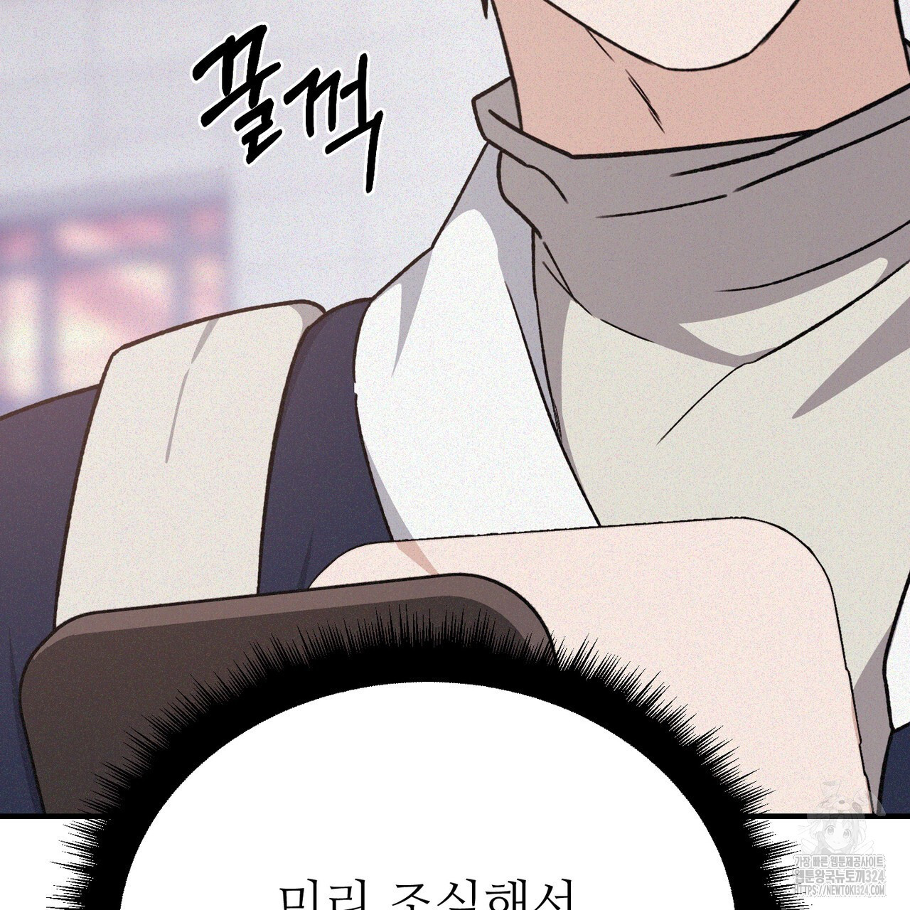 폼리스 27화 32