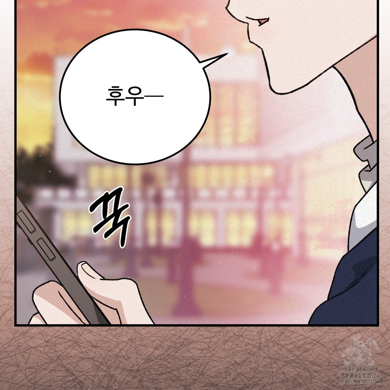 폼리스 27화 34