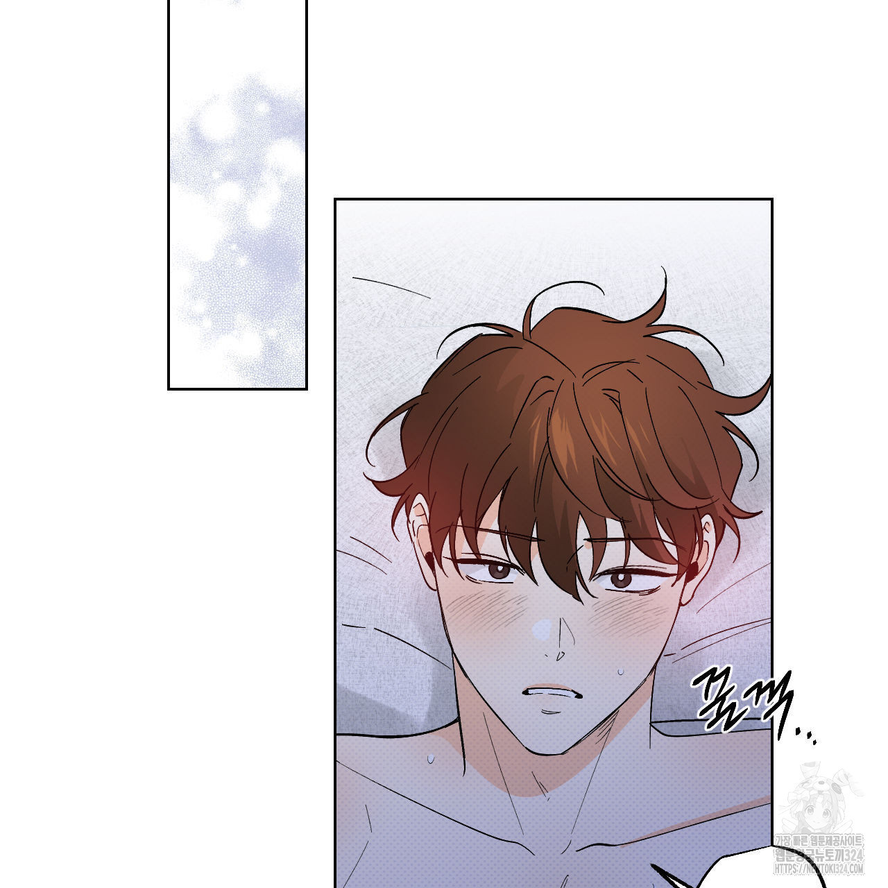 파트타임 파트너 46화 2