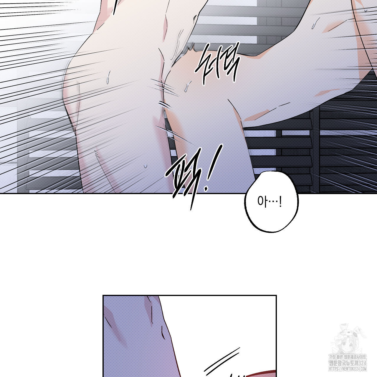 파트타임 파트너 46화 10