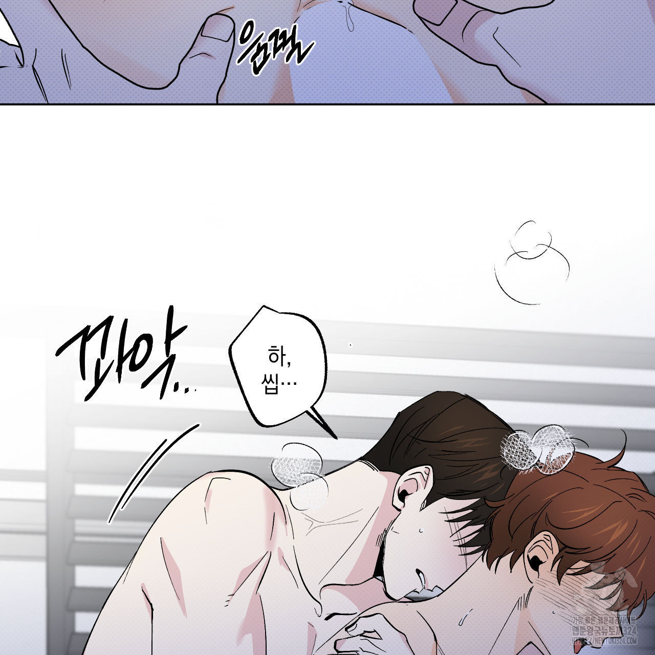 파트타임 파트너 46화 20