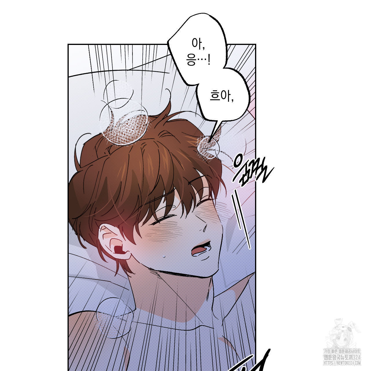 파트타임 파트너 46화 29