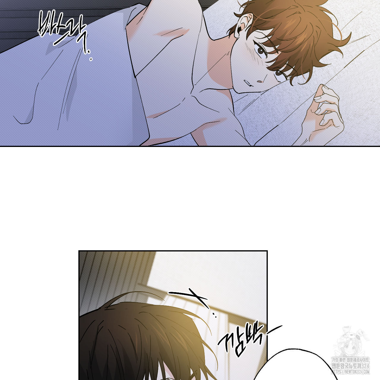 파트타임 파트너 46화 44
