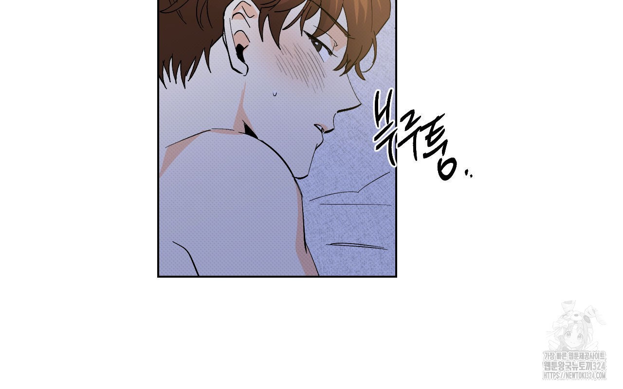 파트타임 파트너 46화 48