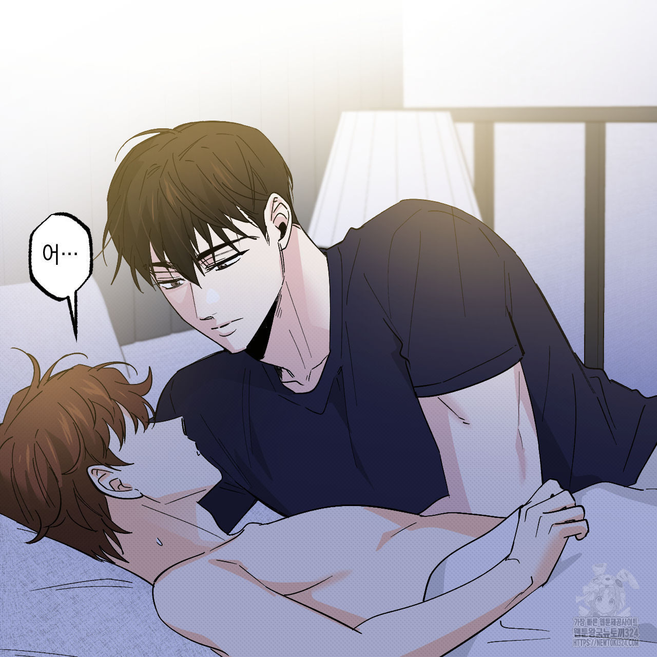 파트타임 파트너 46화 57