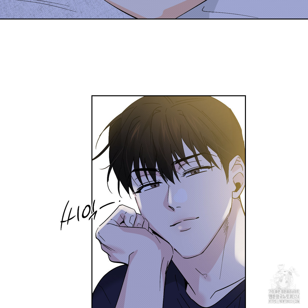 파트타임 파트너 46화 58