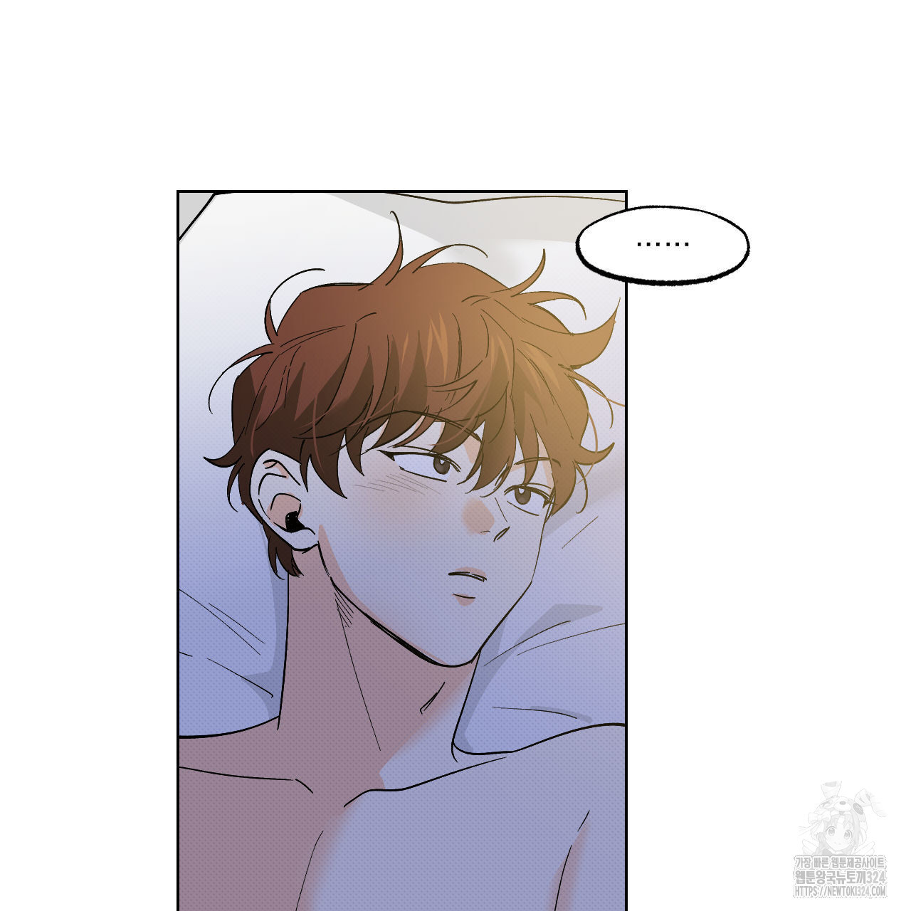 파트타임 파트너 46화 69