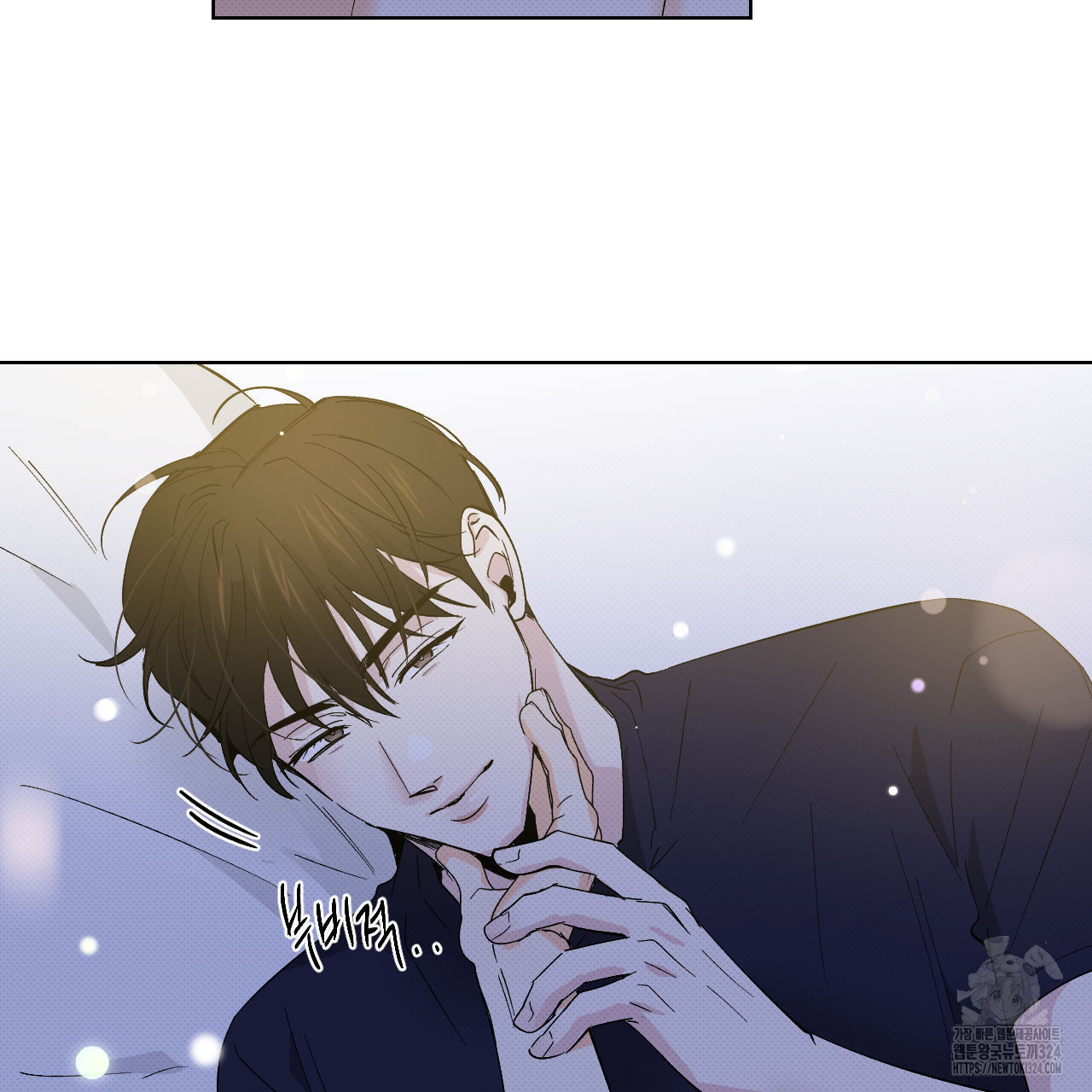 파트타임 파트너 46화 70