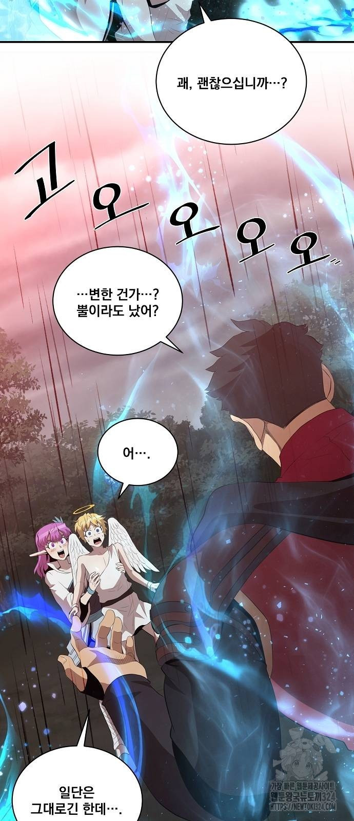꽃만 키우는데 너무강함 208화 13