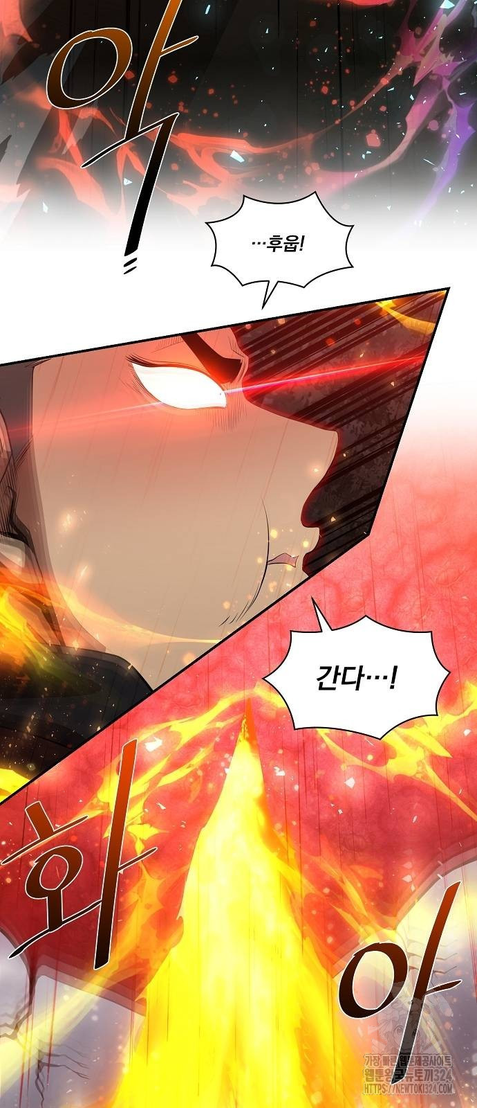 꽃만 키우는데 너무강함 208화 20