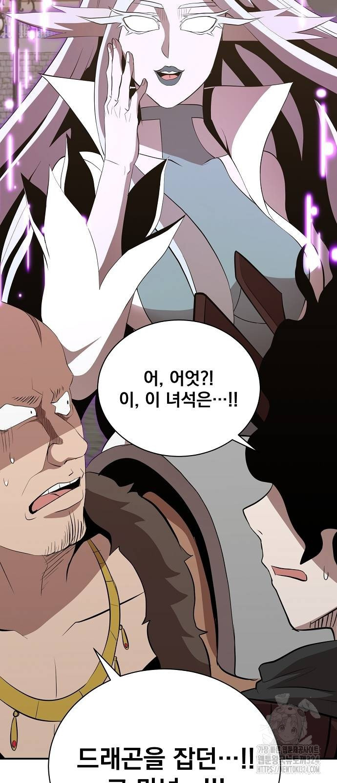 꽃만 키우는데 너무강함 208화 34