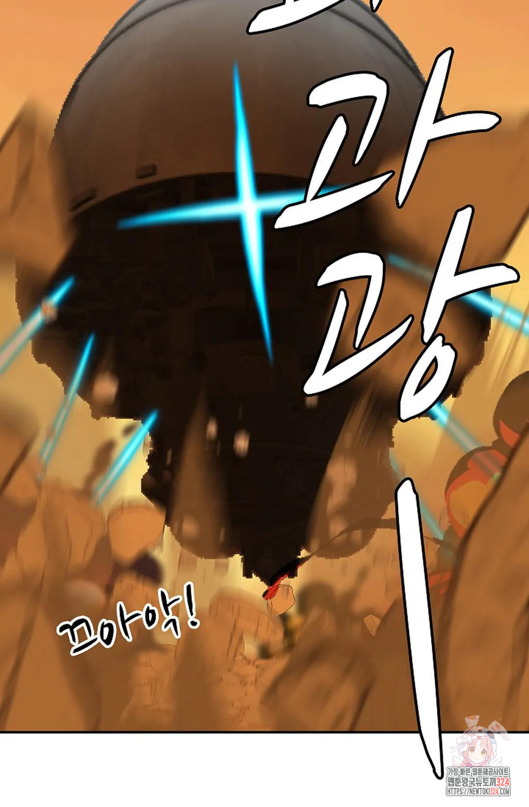 무련전봉 1116화 3