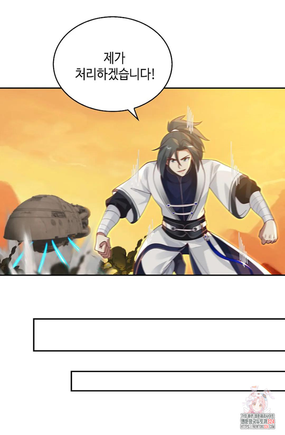 무련전봉 1116화 6