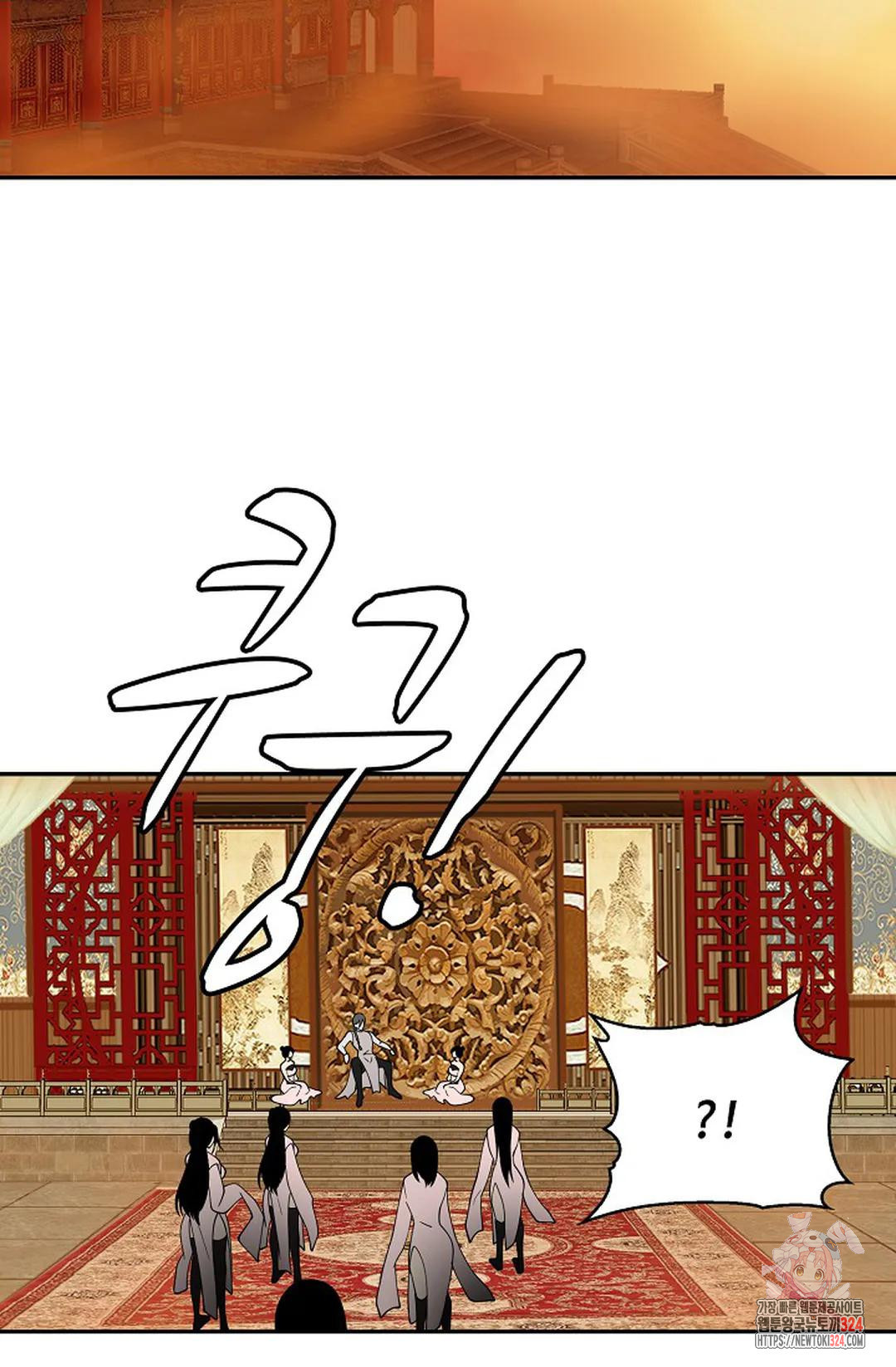 무련전봉 1116화 8