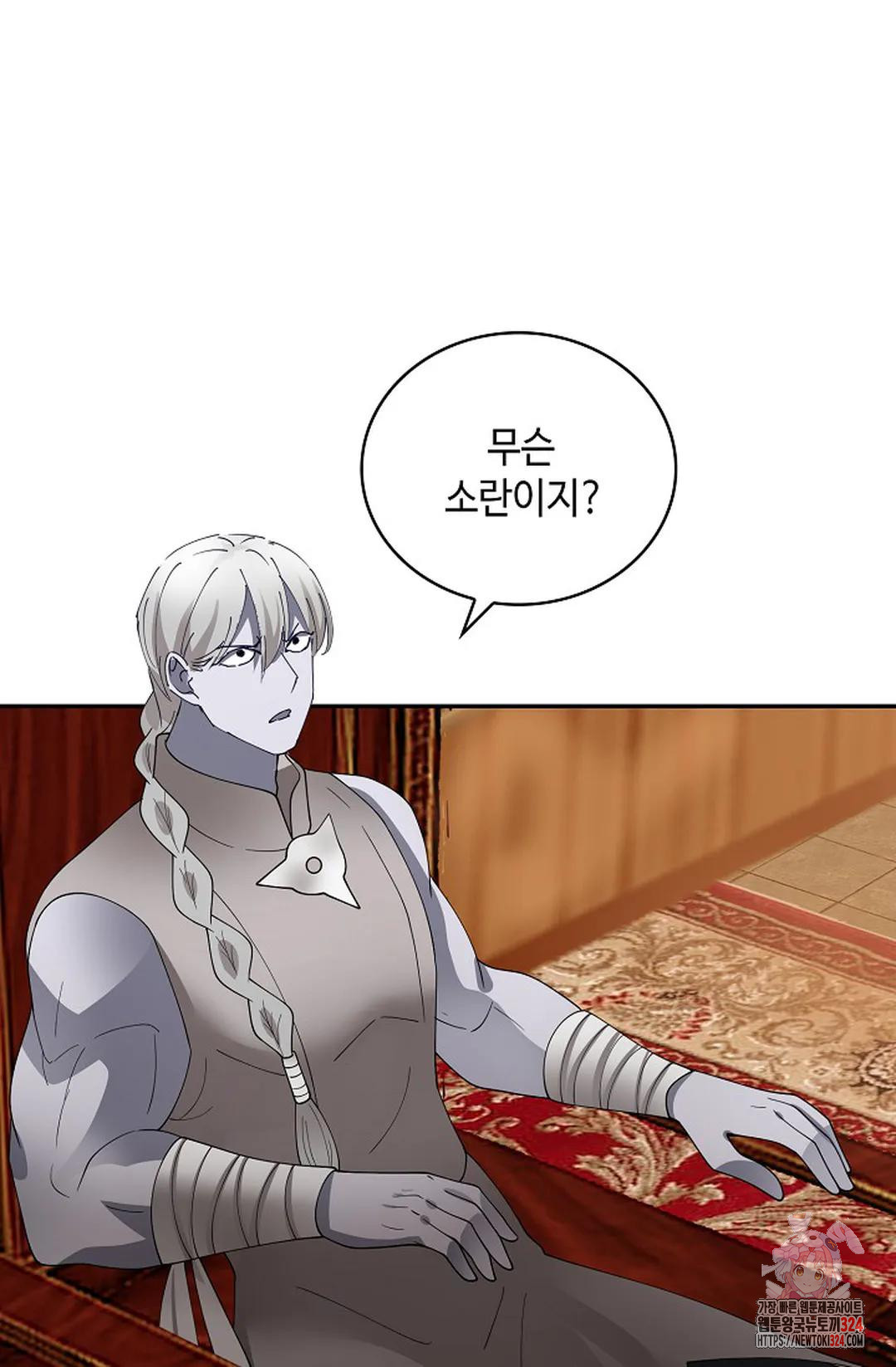 무련전봉 1116화 9