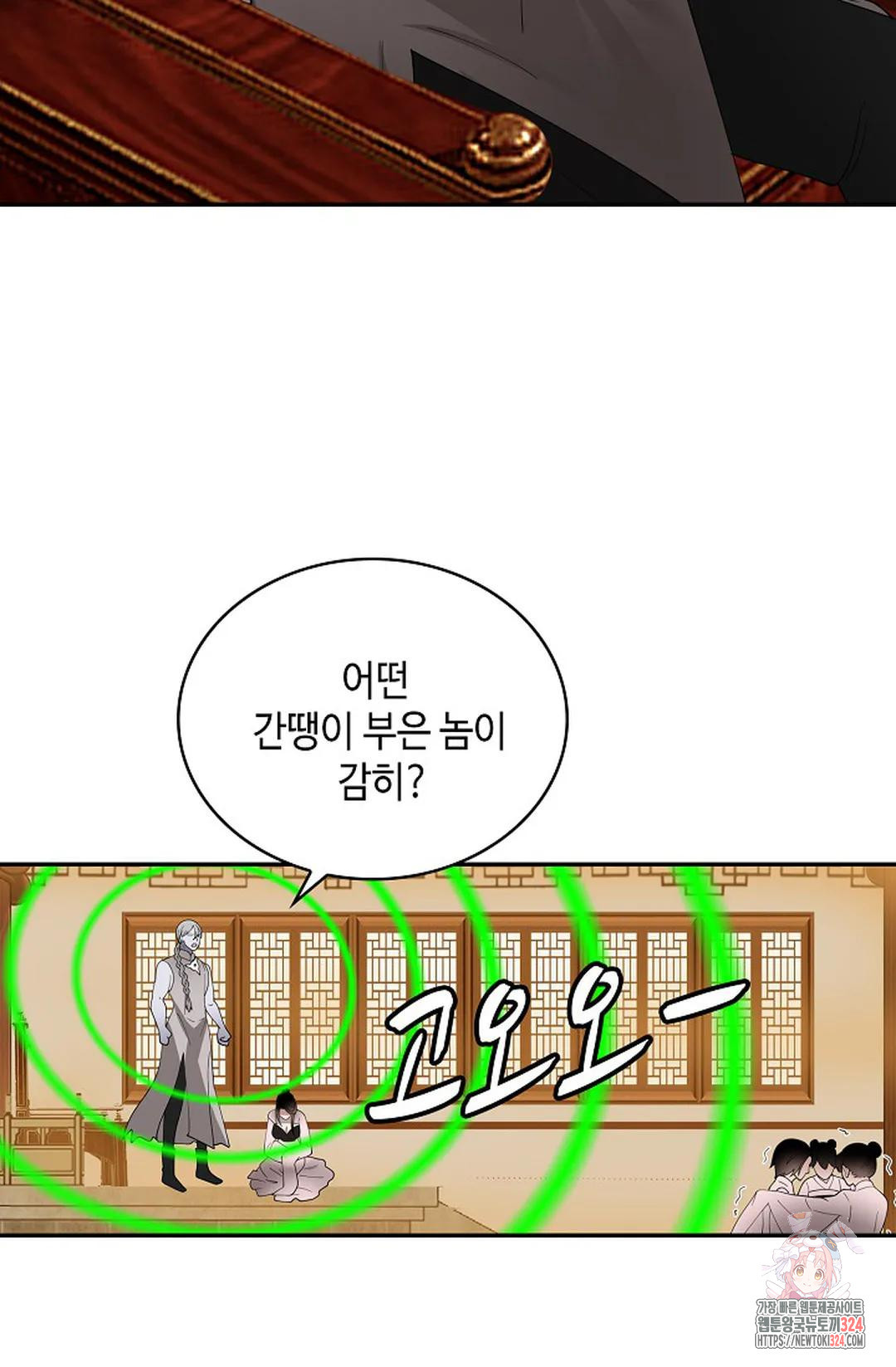 무련전봉 1116화 10