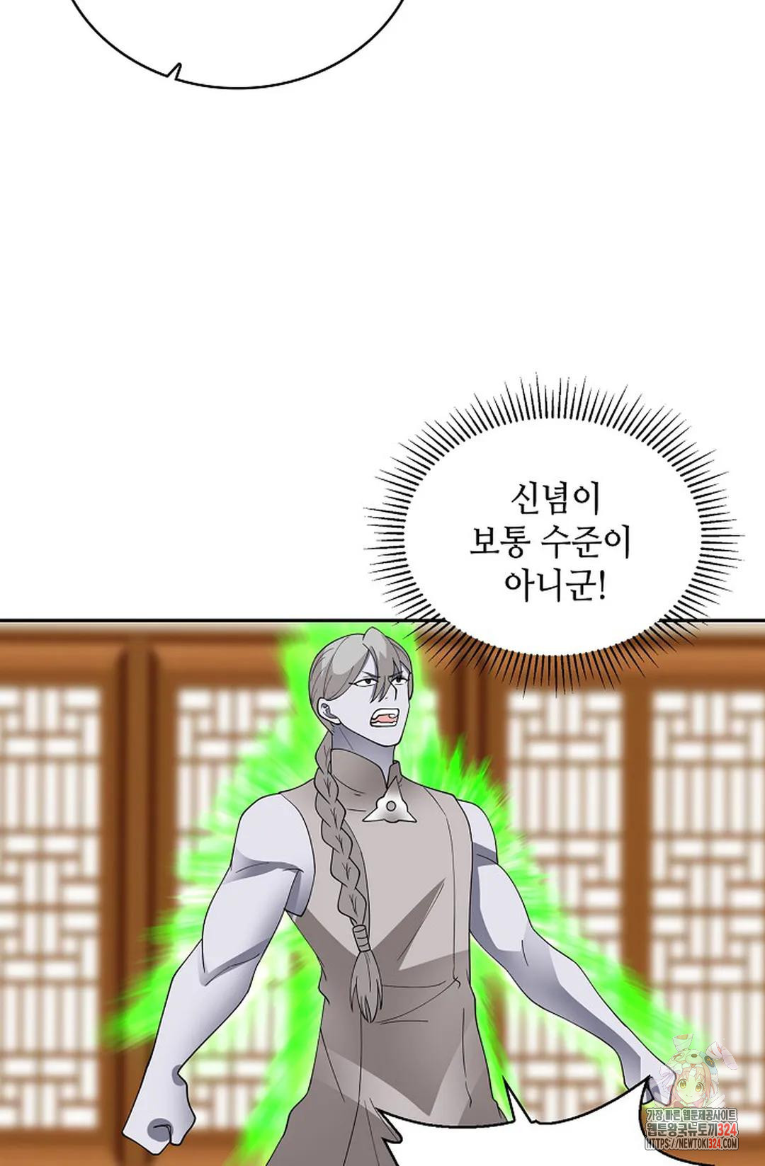무련전봉 1116화 12
