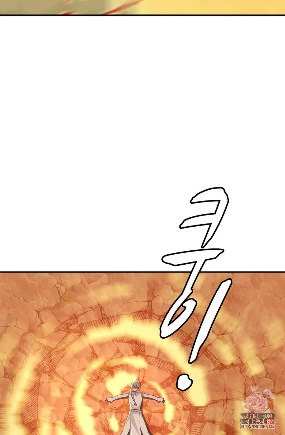 무련전봉 1116화 17