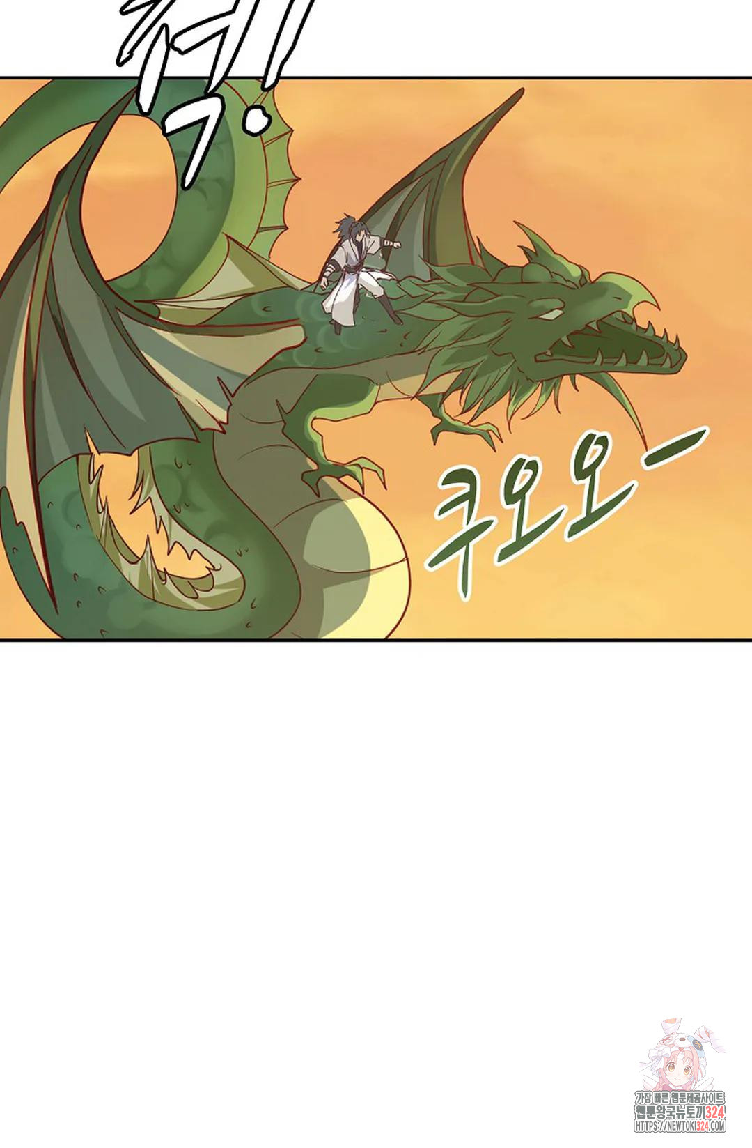무련전봉 1116화 20