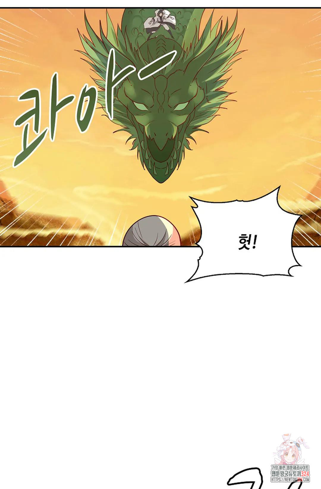 무련전봉 1116화 21