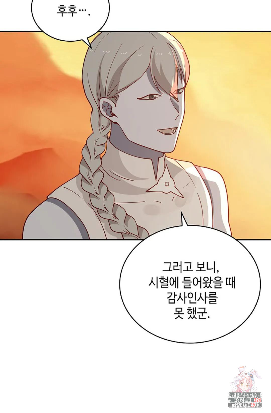 무련전봉 1116화 26