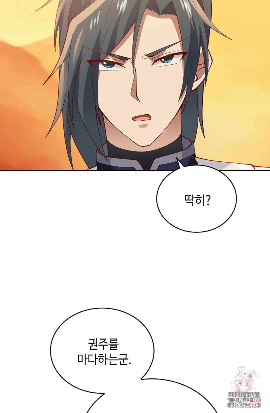 무련전봉 1116화 30