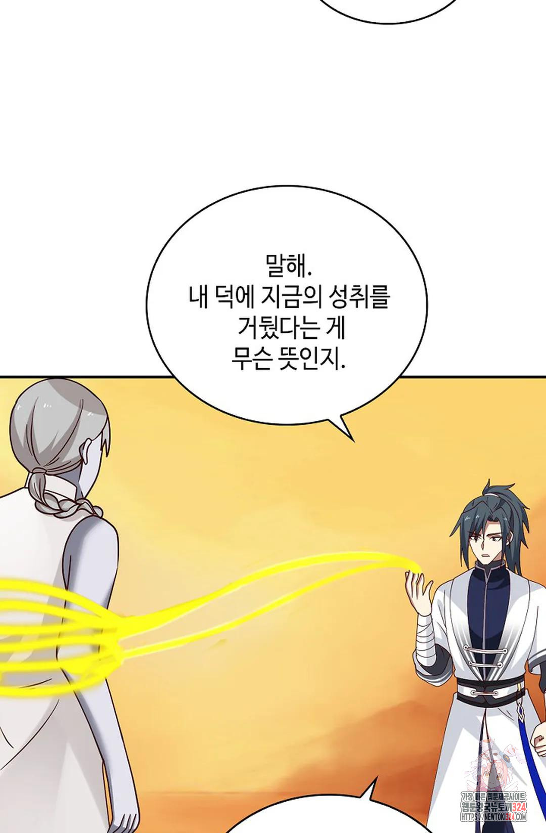 무련전봉 1116화 34