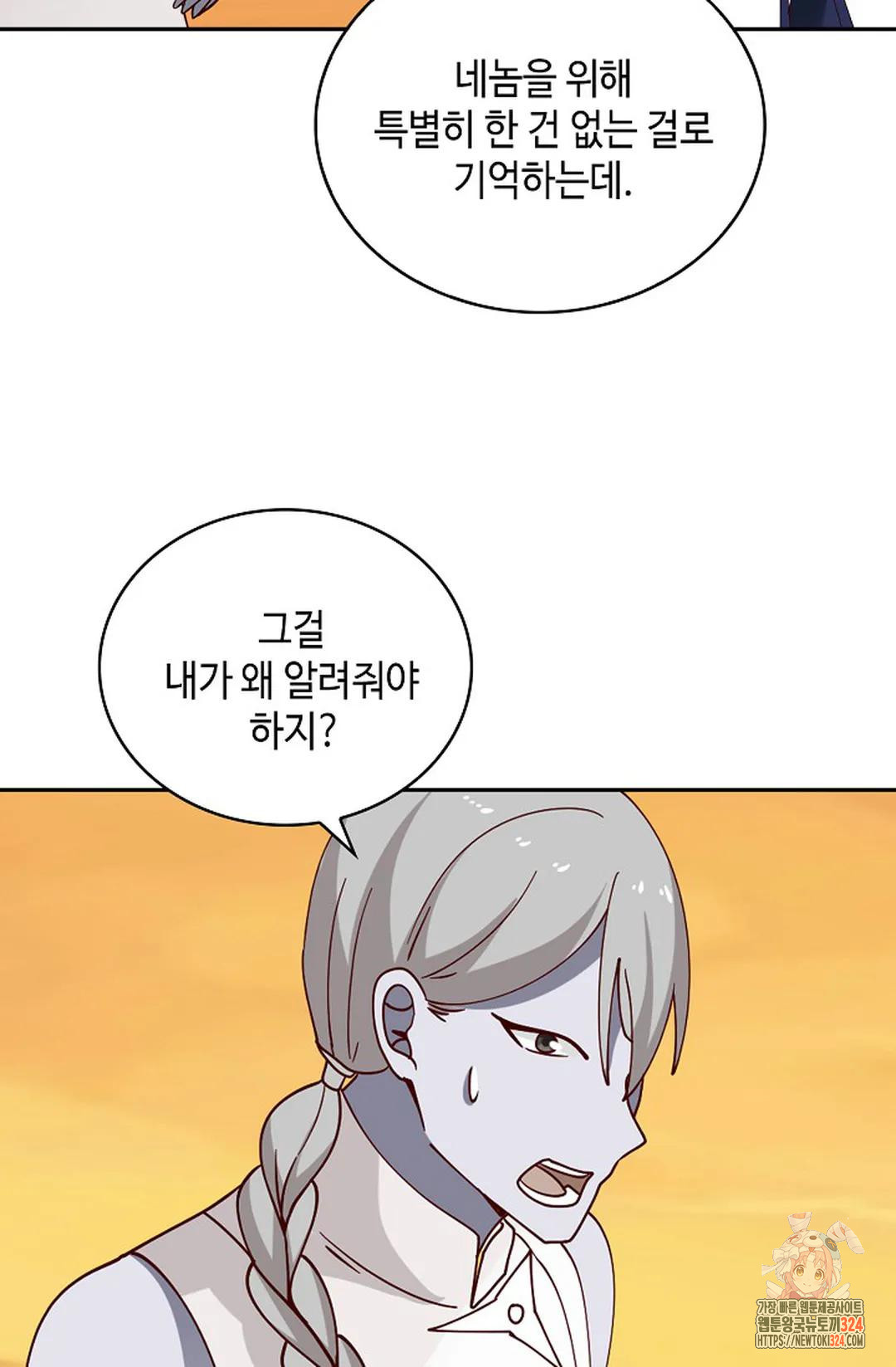 무련전봉 1116화 35