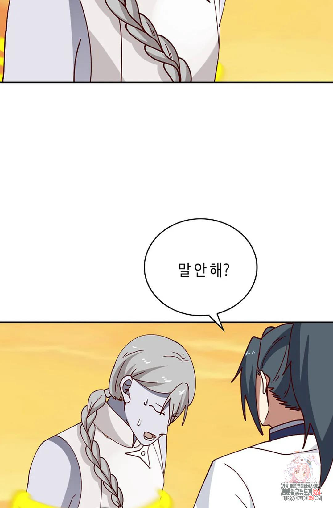 무련전봉 1116화 36