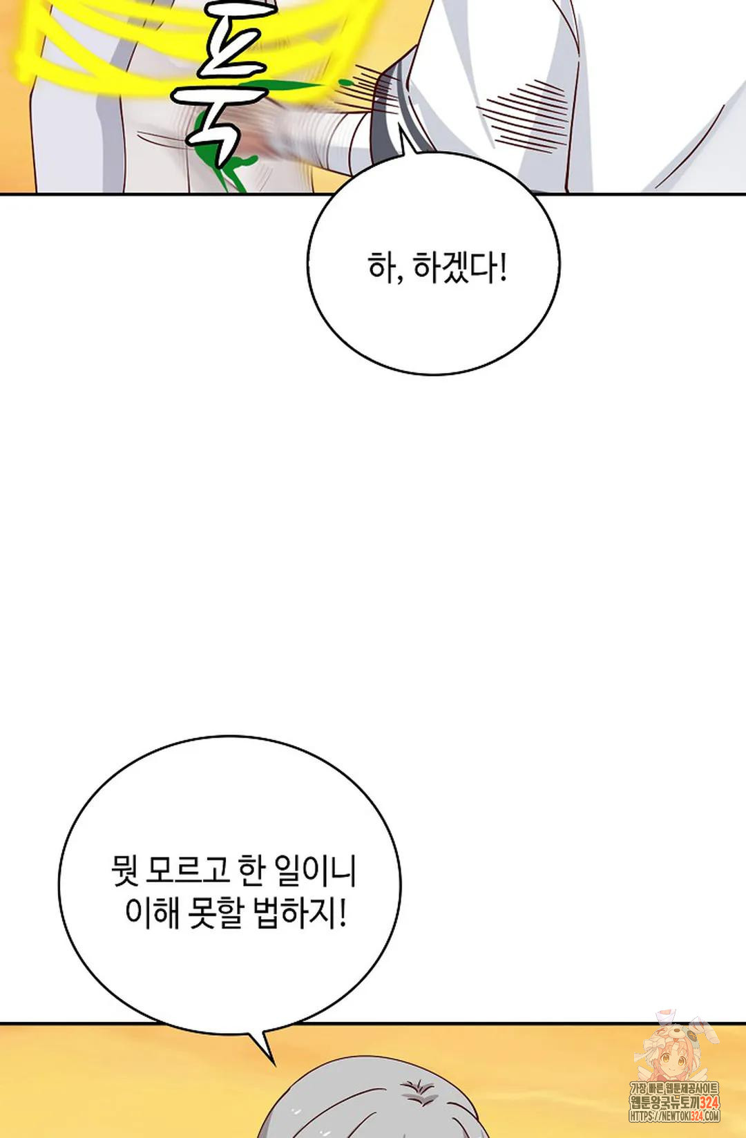 무련전봉 1116화 37