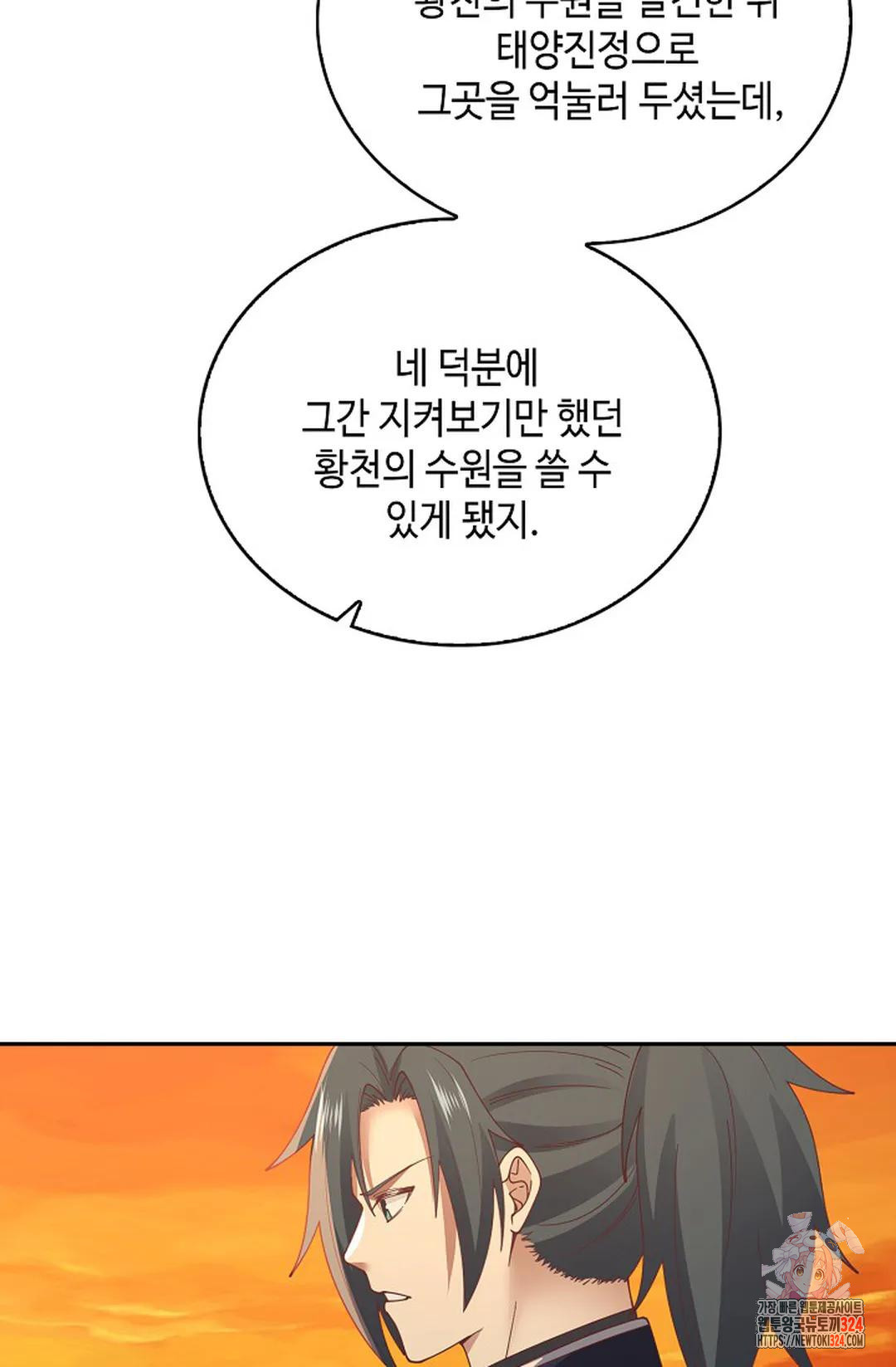 무련전봉 1116화 41