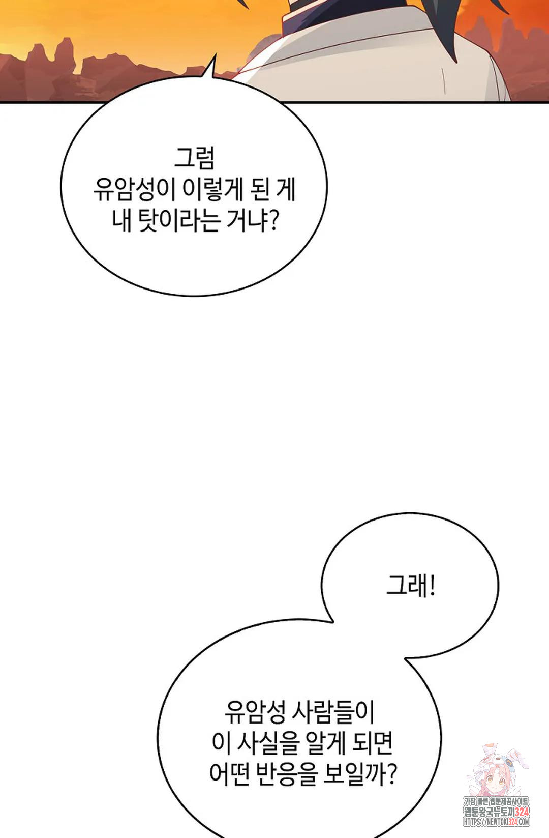 무련전봉 1116화 42