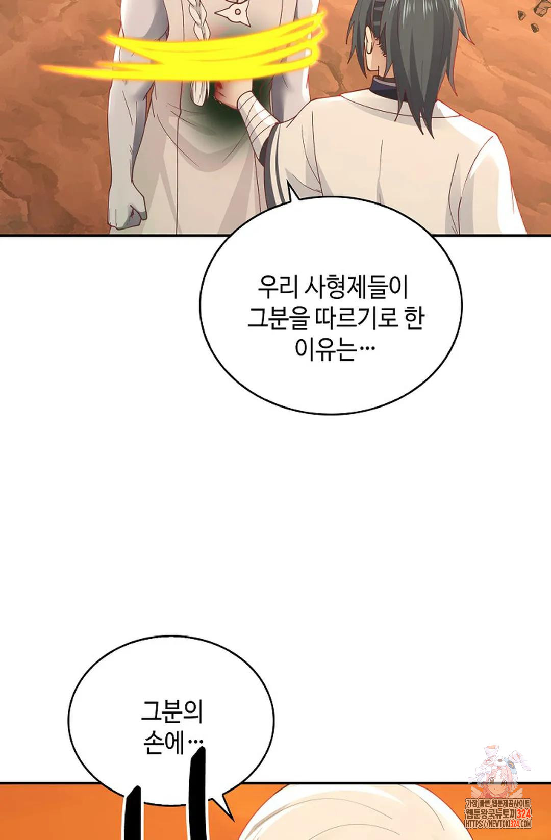 무련전봉 1116화 46
