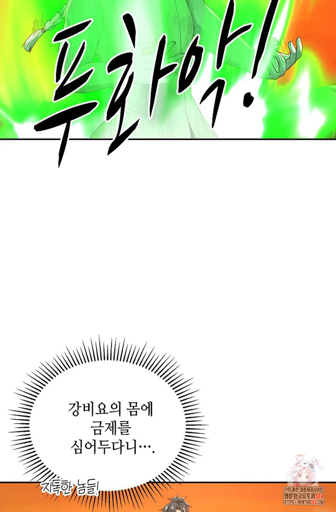 무련전봉 1116화 49