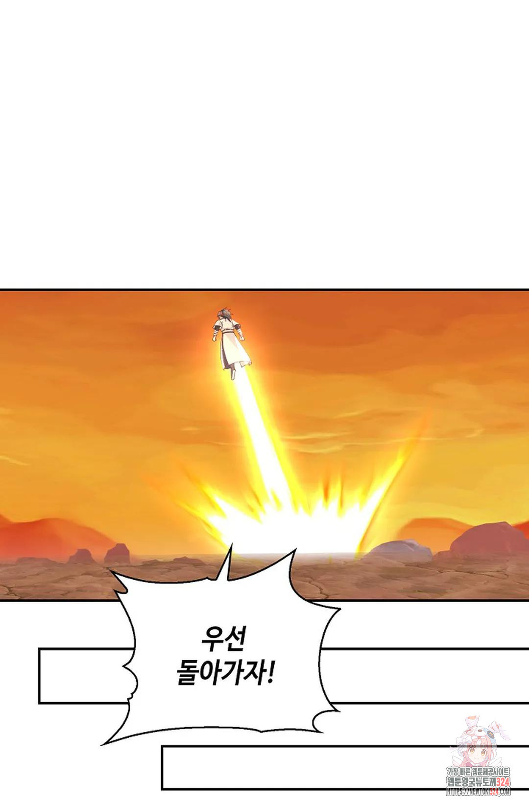 무련전봉 1116화 53