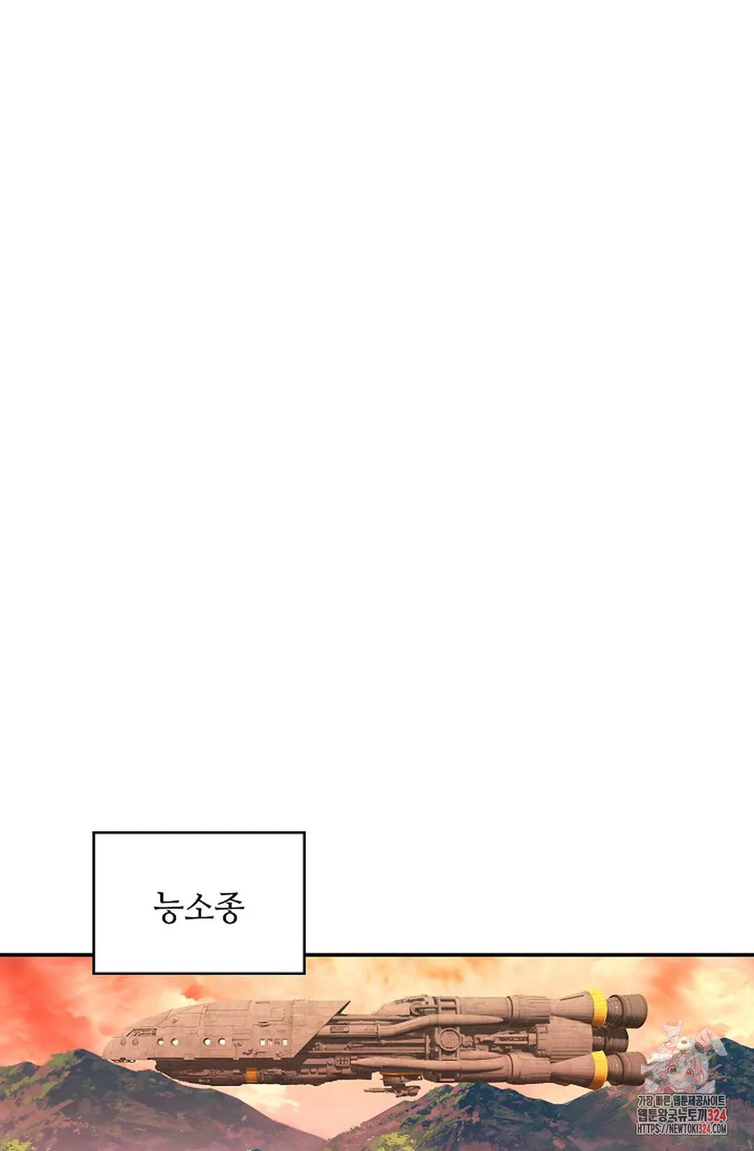 무련전봉 1116화 54