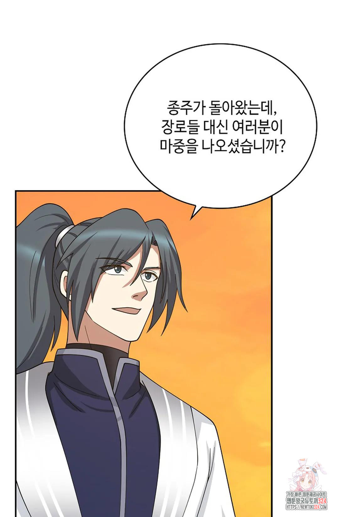 무련전봉 1116화 58