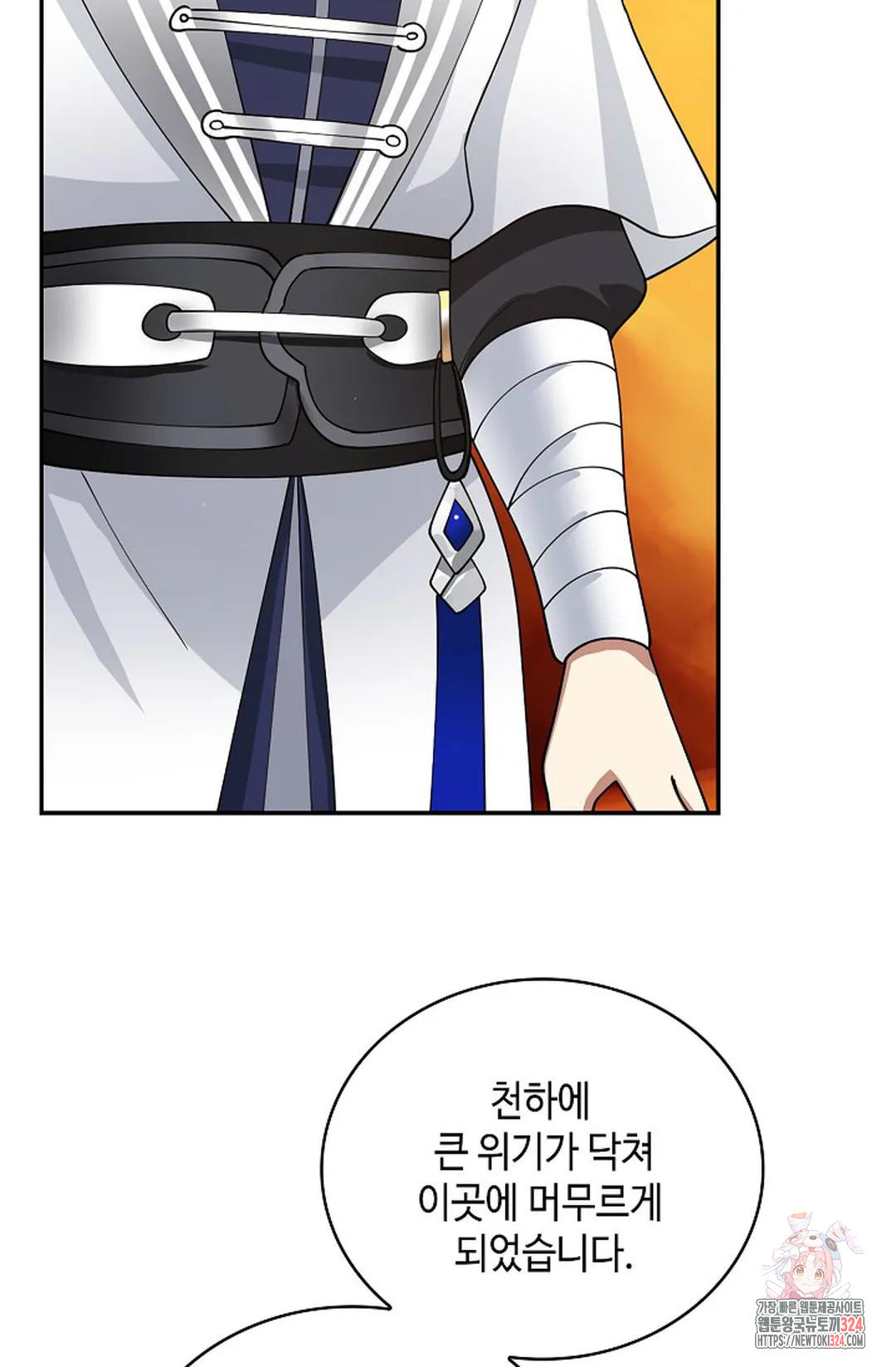 무련전봉 1116화 59