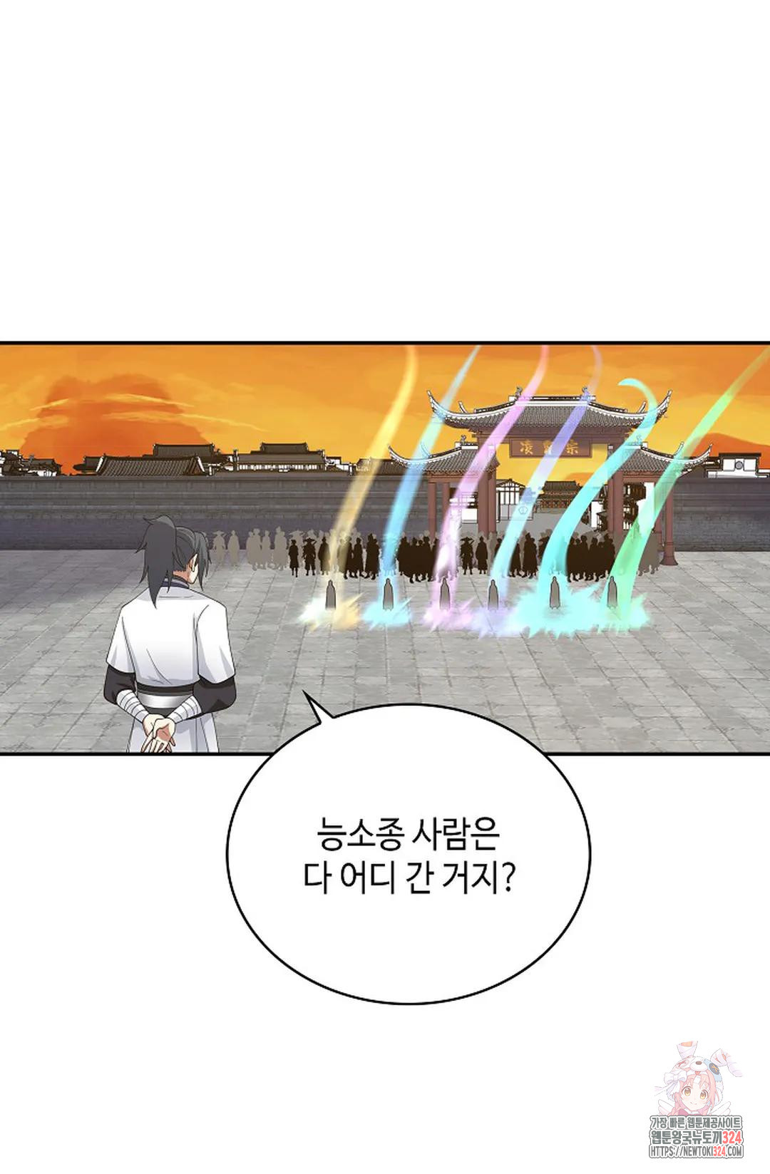 무련전봉 1116화 57