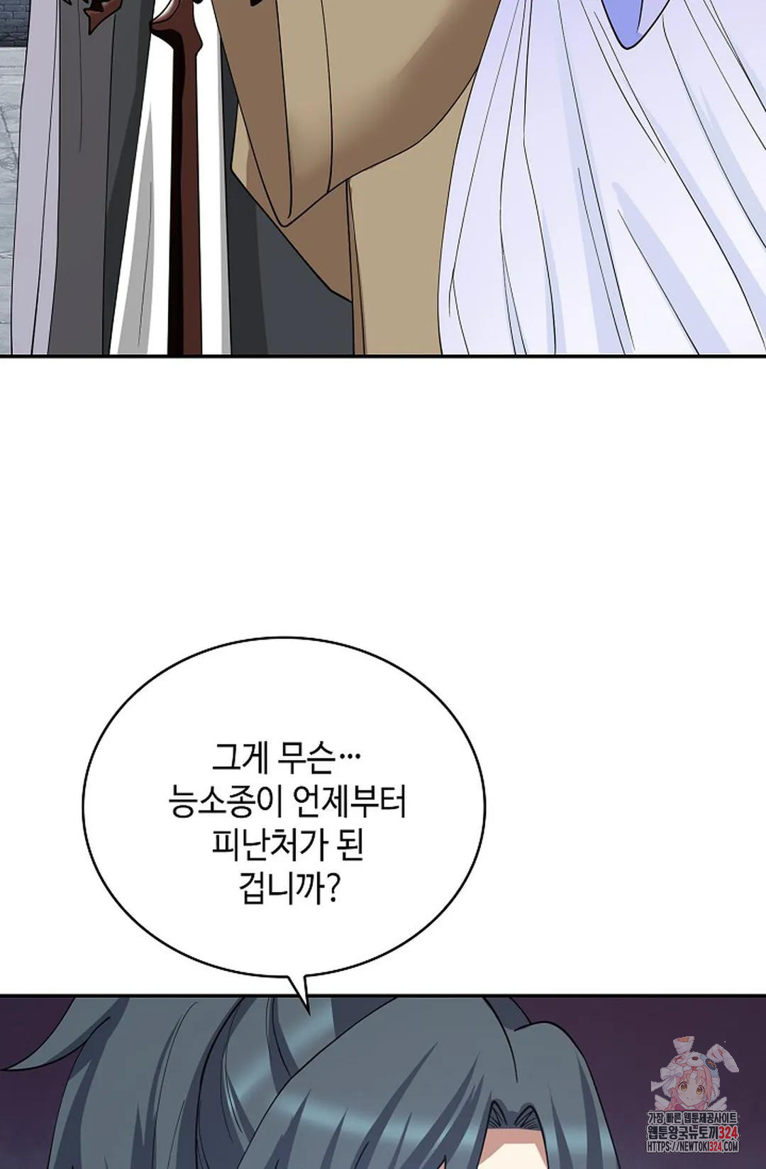 무련전봉 1116화 61