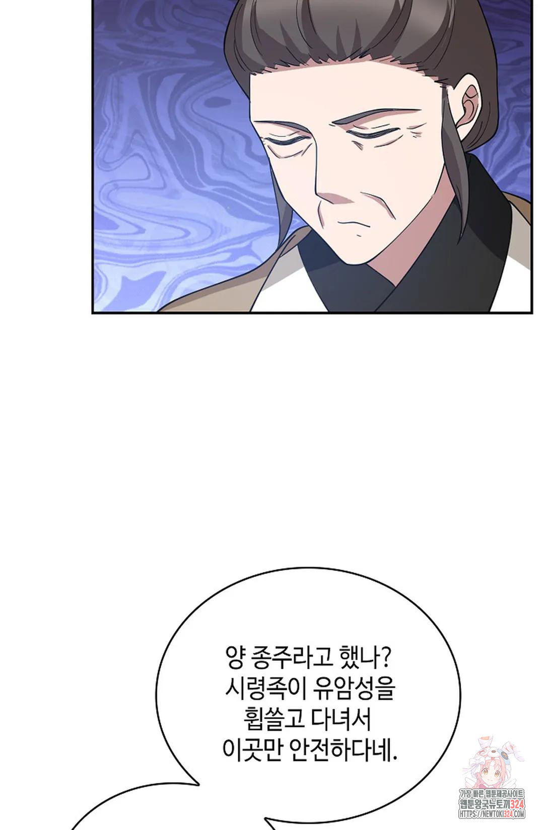 무련전봉 1116화 63