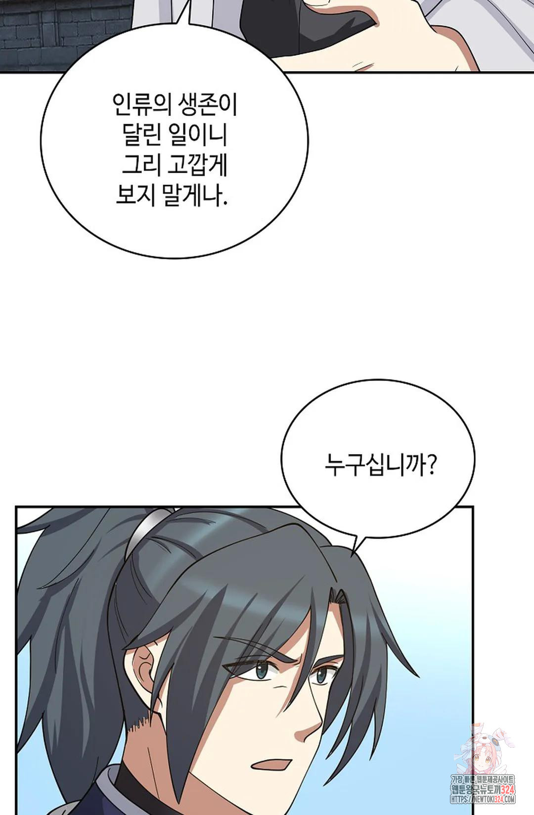 무련전봉 1116화 65
