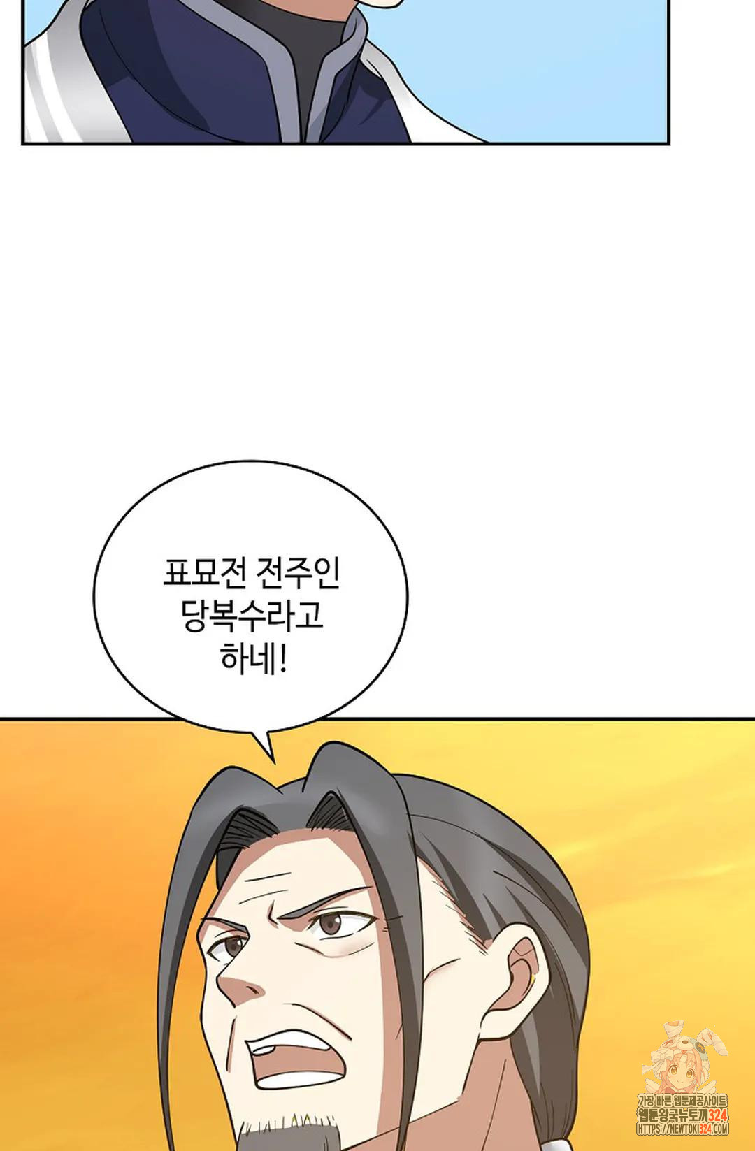 무련전봉 1116화 66