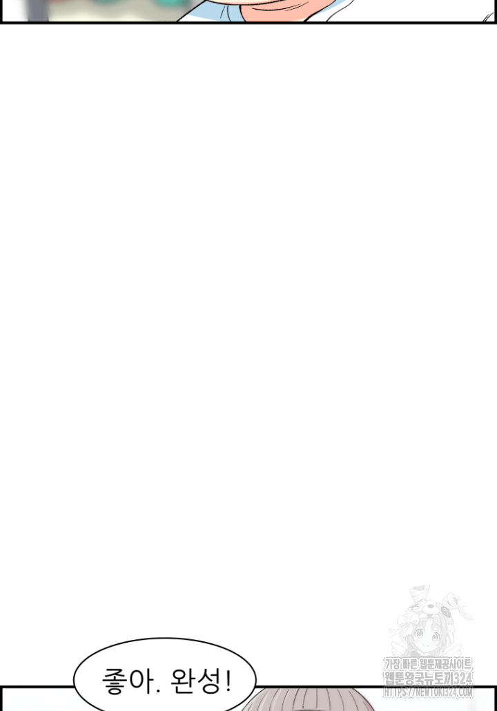 다시 태어난 베토벤 7화 10